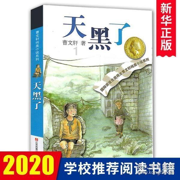 测试你与TF男孩的缘分