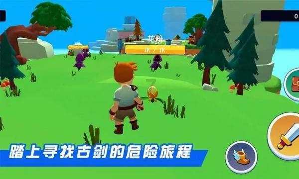 太阳浩劫