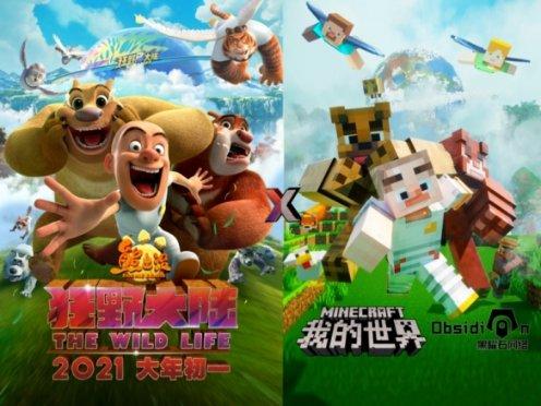 死神VS火影2.6