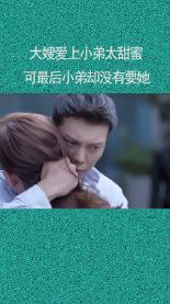 小马宝莉的新造型