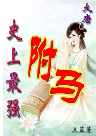 特别有爱心又有包容心的女孩子做女朋友怎么样？游戏画面