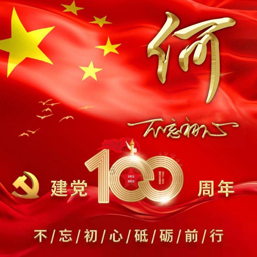 没想到这么多年过去了，我的研究功力还健在~