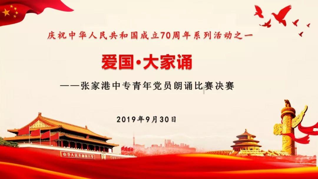 怎么快速背《伤仲永》游戏画面