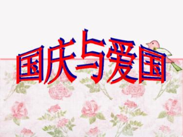 遮阳帐篷
