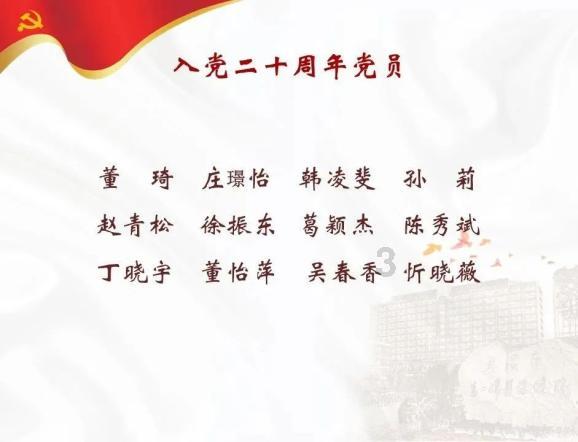 初体计划