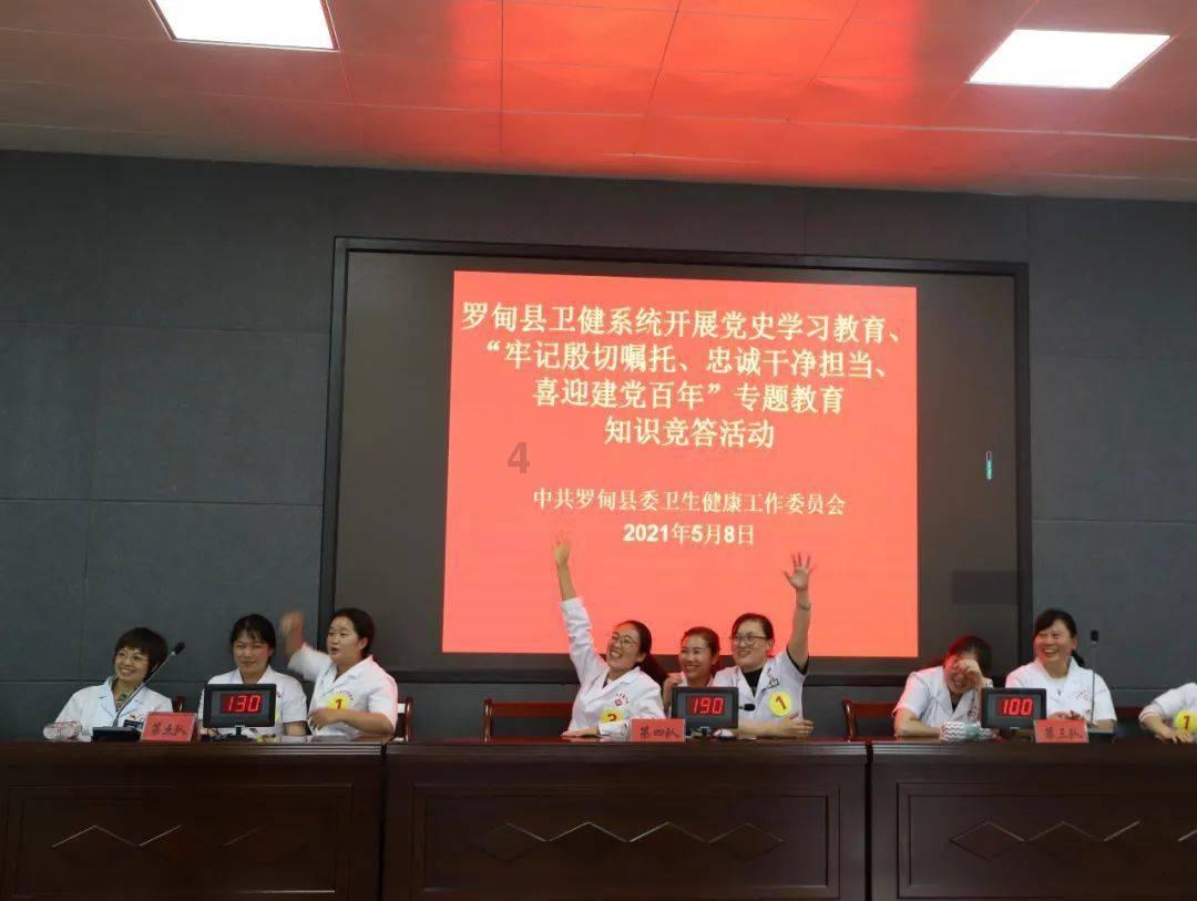 叛逆性百万亚瑟王