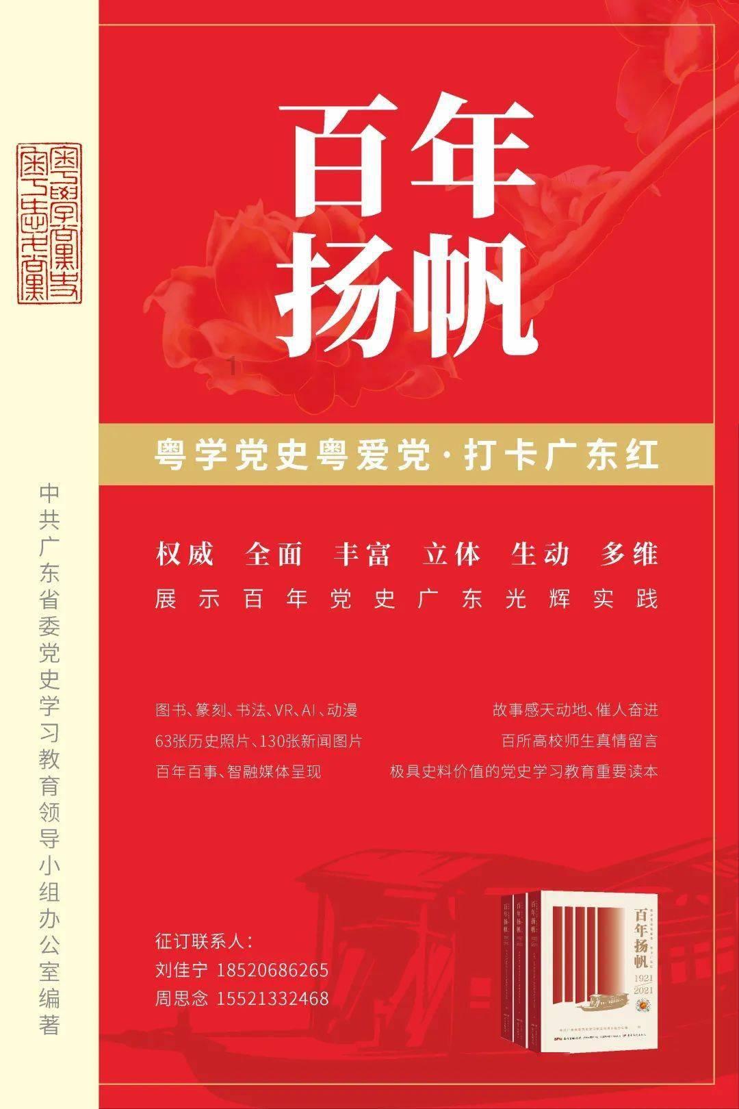 无人的神秘村