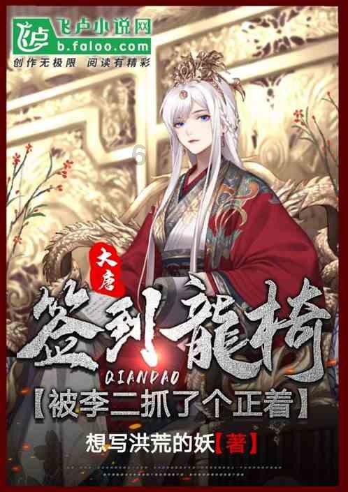 逃离啦啦队员的家