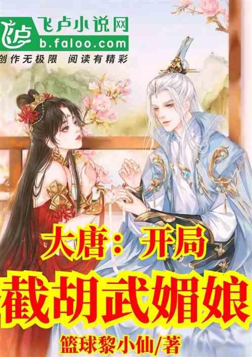 怪物猎人：世界
