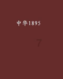 逃离沙漠小镇